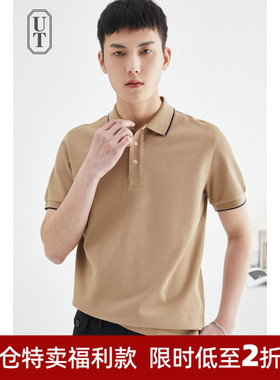 清仓     夏季丝光棉高端polo衫男士短袖休闲纯棉翻领T恤上衣保罗