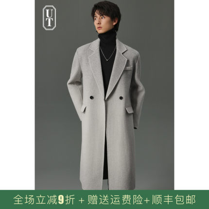 双排扣双面尼毛呢子大衣男士中长款2024冬季加厚风衣加厚保暖外套