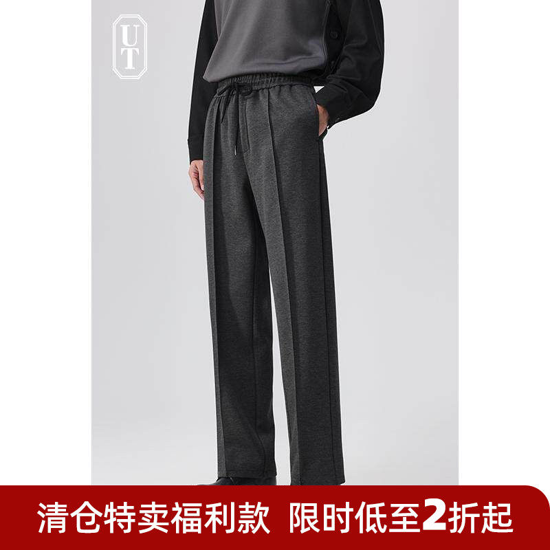 高级宽松直筒西装裤犀牛折松紧腰休闲西裤男士垂感春秋季长裤子男