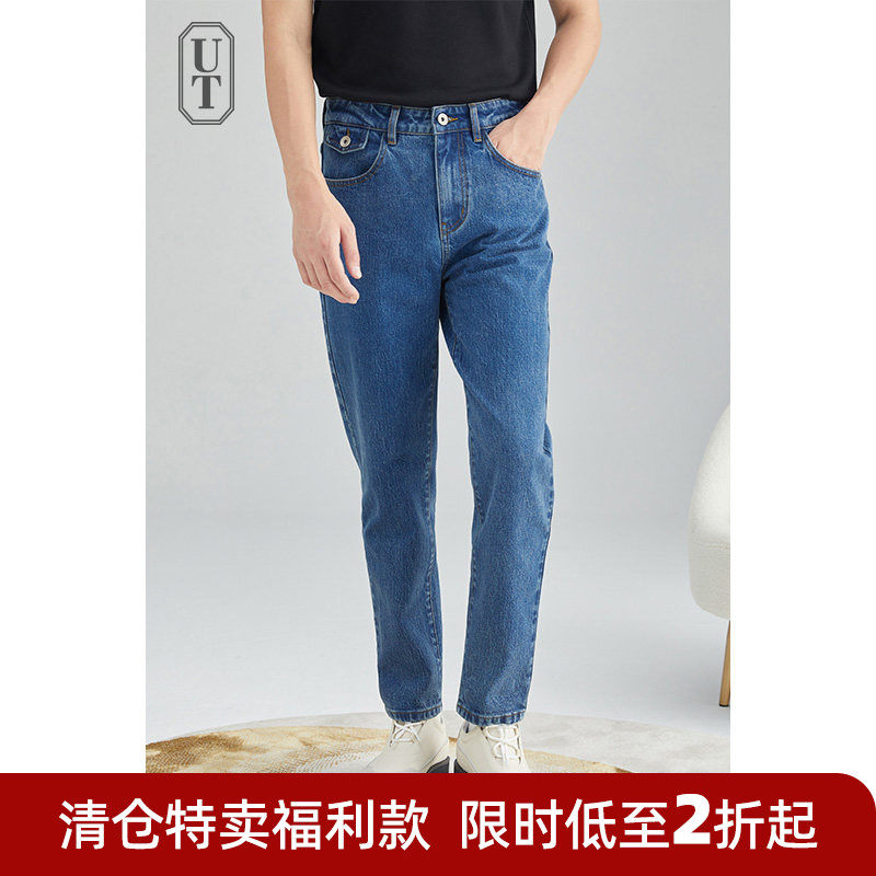 高级感水洗浅蓝色牛仔裤男士直筒2026春秋季新款韩版做旧长裤子男