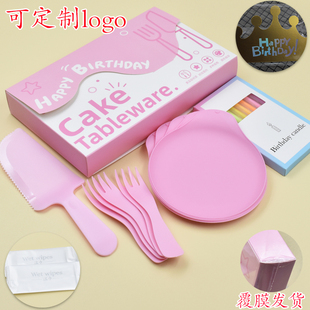 生日蛋糕餐具一次性刀叉盤高檔盤叉水滴形塑料碟生日盤叉禮盒套裝