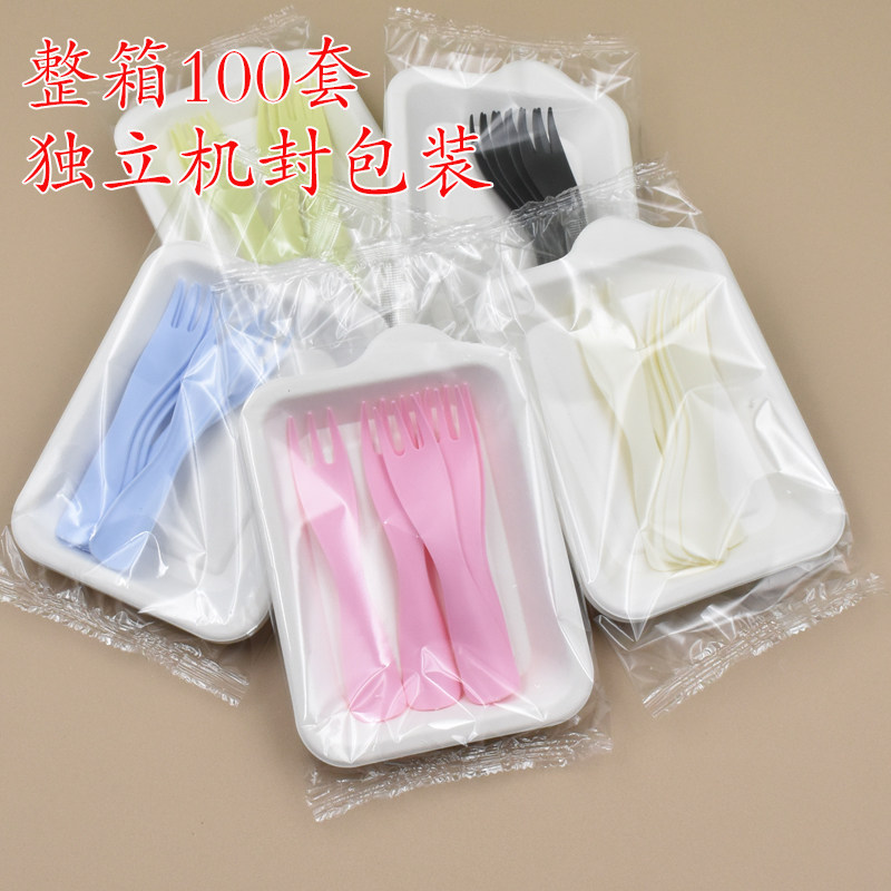 纸浆盘蛋糕刀叉套装一次性蛋糕餐具加厚原浆盘叉勺彩色波浪叉切刀