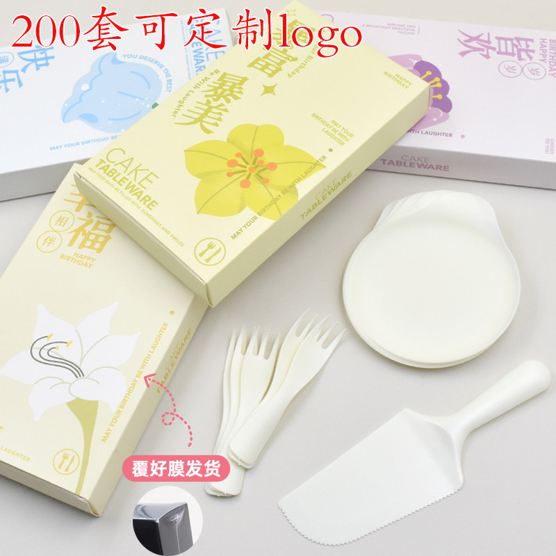 一次性生日蛋糕礼盒餐具刀叉盘组合套装帽子蜡烛五合一盘叉可定制