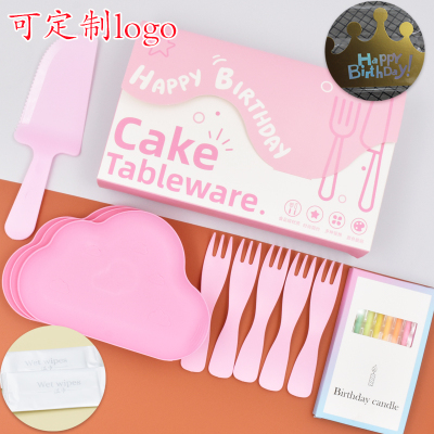 蛋糕烘焙餐盘加厚生日蛋糕餐具彩色云朵水滴盘一次性刀叉蜡烛套装