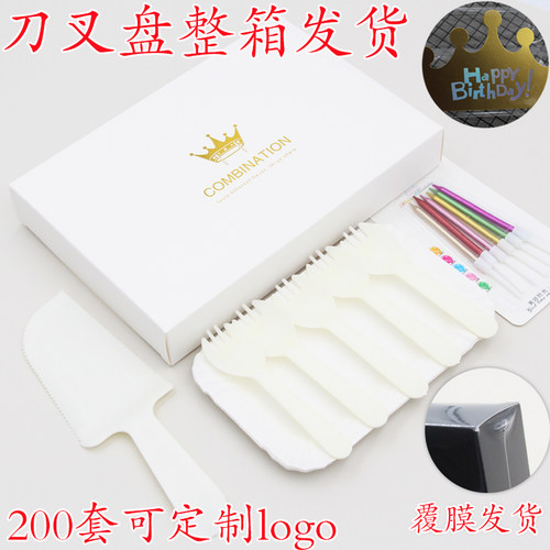 礼盒刀叉盘蜡烛，帽子套装