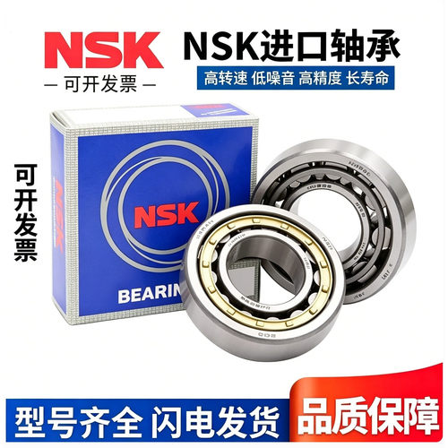日本进口轴承NU309EM  NU311EM NU2315EM NU212EM
