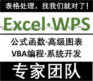 EXCEL表格制作WPS智能表多维表在线多人协作JS网站web系统进销存