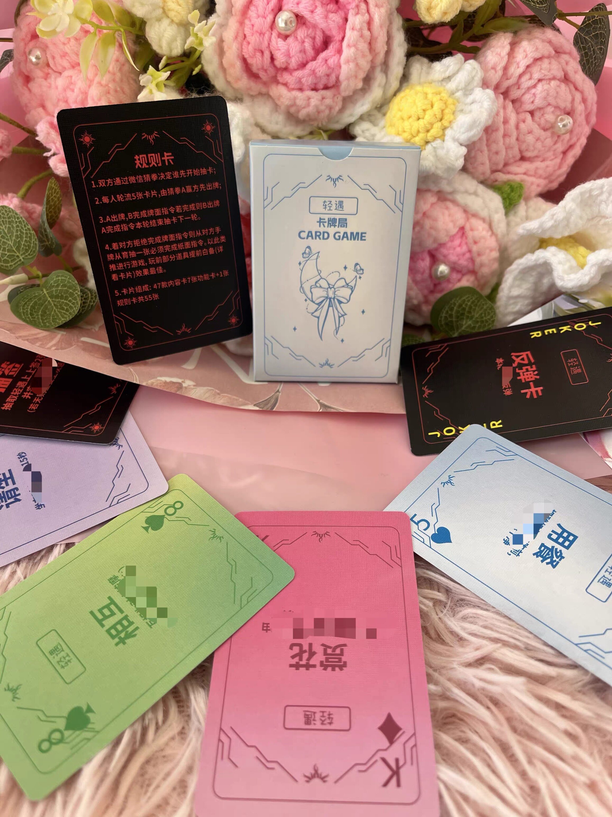 轻遇扑克牌情侣卡牌异地恋升温卡牌知识真心话大冒险ktv升温卡牌