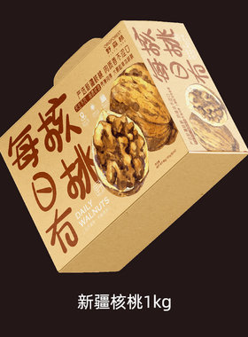 坚果炒货礼盒纸皮核桃野森林