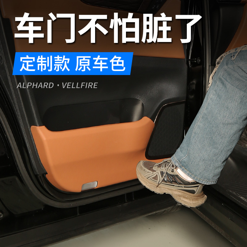专车定制 提升档次