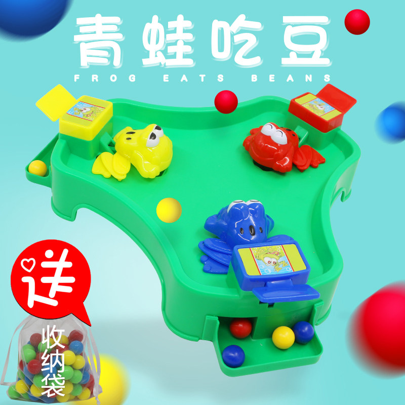 抖音疯狂青蛙吃豆豆子玩具益智吃珠贪吃儿童吃球亲子互动游戏桌游