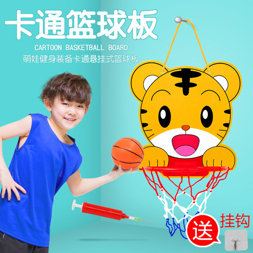 儿童玩具挂式迷你可升降篮球架