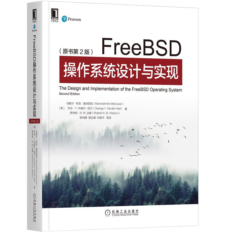 FreeBSD操作系统设计与实现 原书第2版 美马歇尔 柯克 麦库西克 Marshal FreeBSD设计者撰写，经典书籍全面升级 机械工业出版社