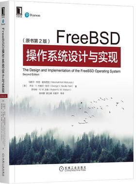 FreeBSD操作系统设计与实现 原书第2版 美马歇尔 柯克 麦库西克 Marshal FreeBSD设计者撰写，经典书籍全面升级 机械工业出版社