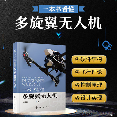 正版新书