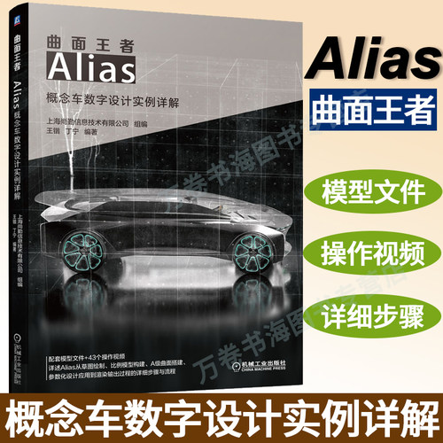 赠送43个实操视频+配套模型文件