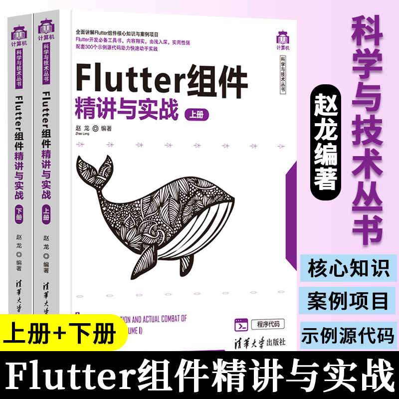 内容翔实 由浅入深 实用性强