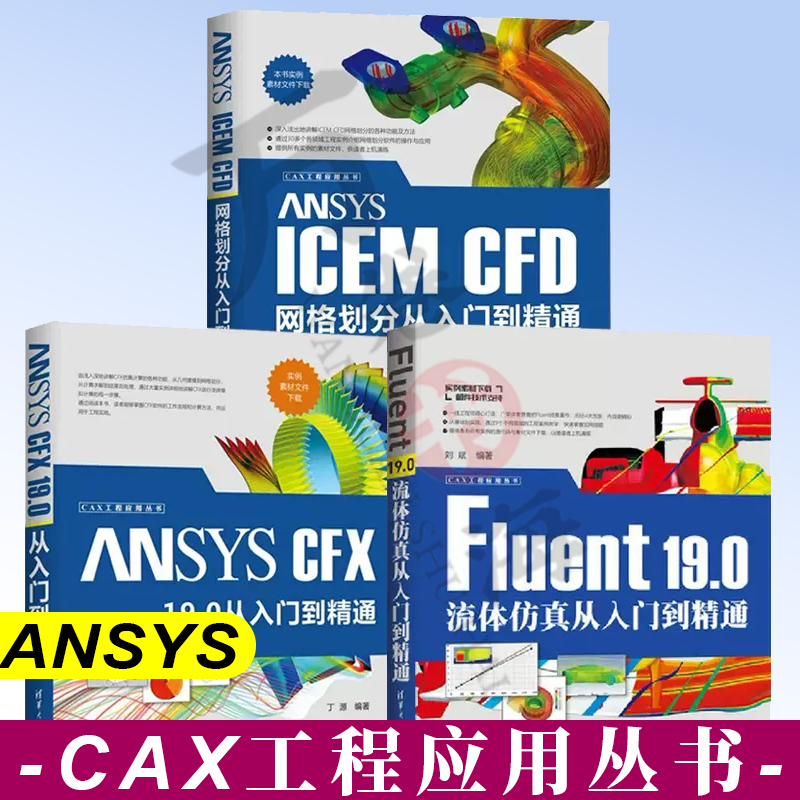 网格入门到精通清华大学出版社