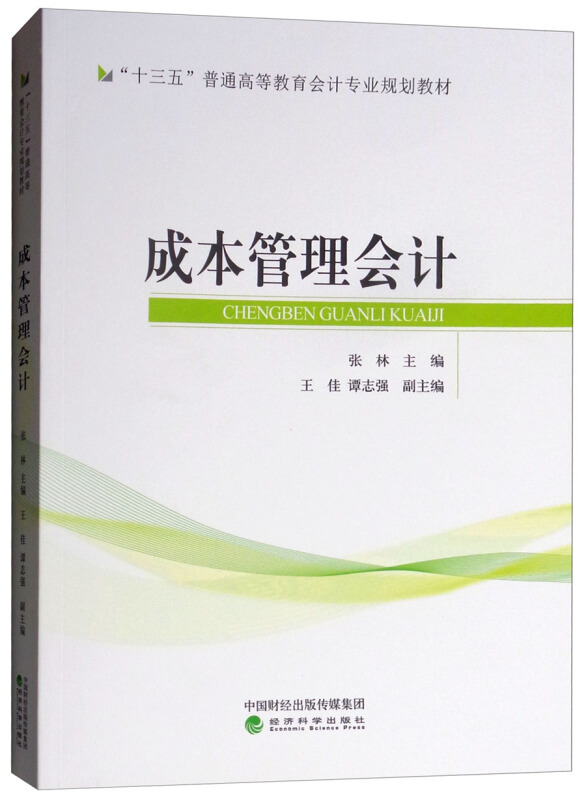 正版书籍