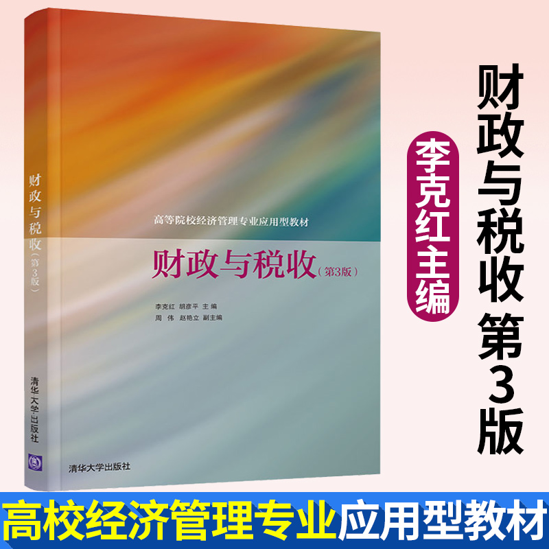 正版书籍