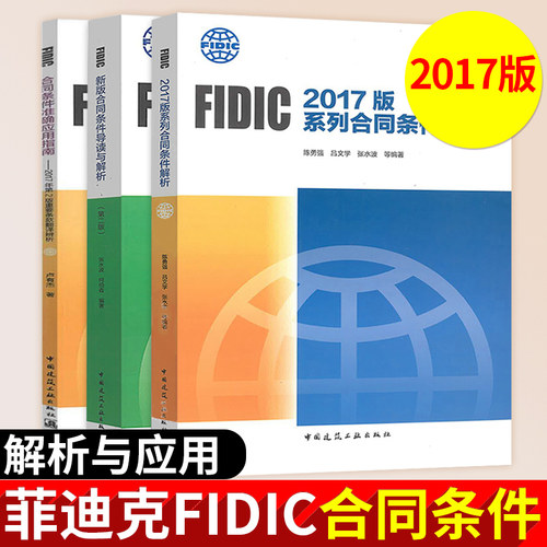 正版书籍