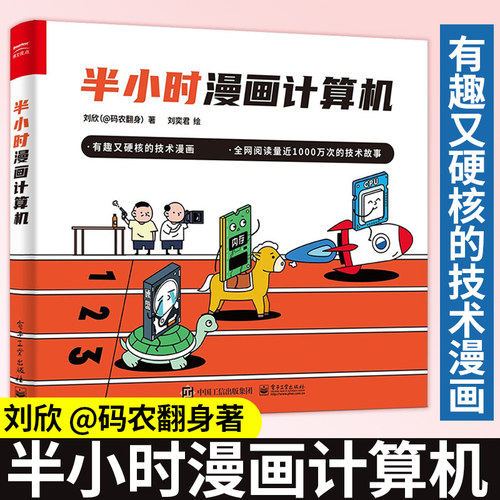 正版书籍