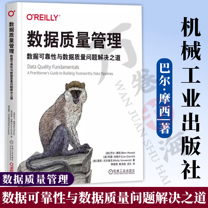 机械工业出版社自动化技术