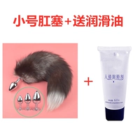 Маленькие смазочные материалы, 1 шт