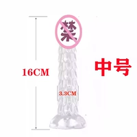 Средний размер [приблизительно 16*толщина 3,3]