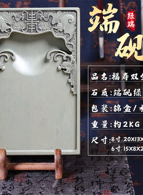 端砚台广东肇庆厂家梅花坑原石天然石眼文房四宝实用送礼手工正品