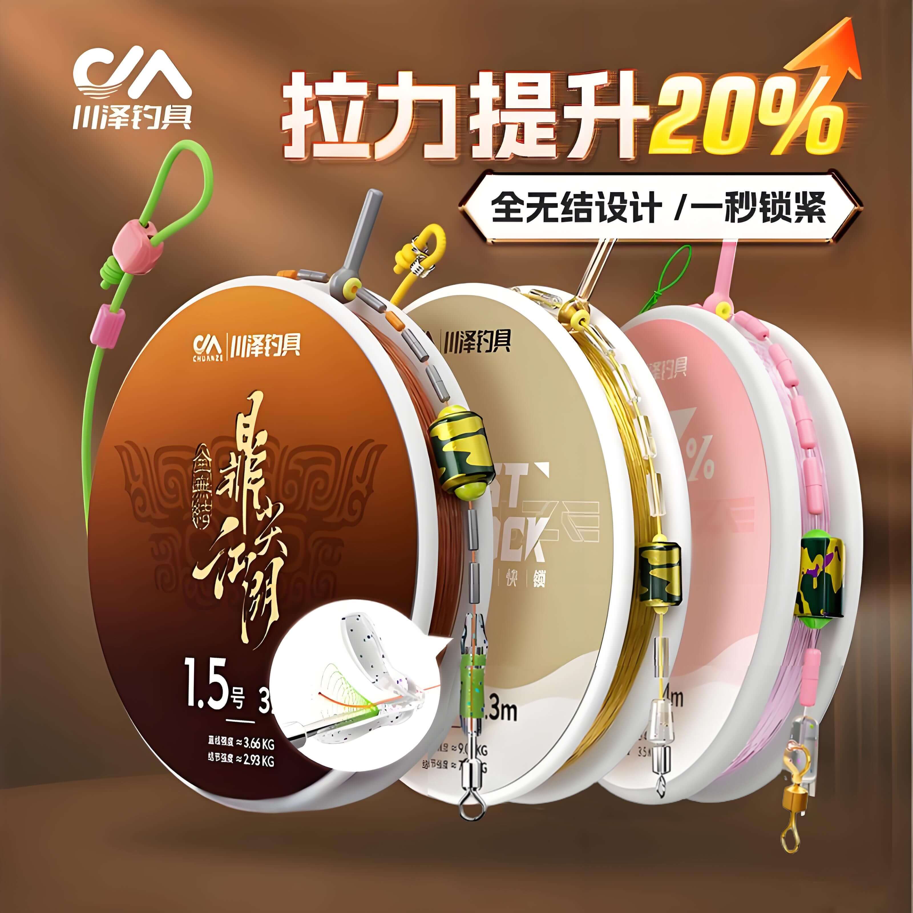 川泽品牌钓鱼线组成品全套装无结主线鲫鱼鲢鳙4米5鱼竿溪流钓专用图片