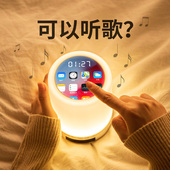 智能蓝牙台灯音响一体闹钟小夜灯儿童卧室床头氛围定制LOGO礼物男