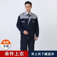 【Второе поколение】 Вверх