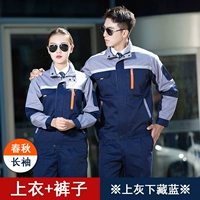 【Пять поколений】 серо