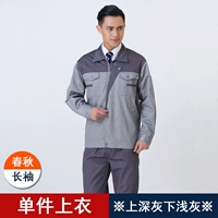 【Второе поколение】 темно -серый верх сверху и светло -серый верх на дне