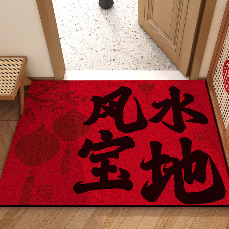 红色丝圈喜庆入户门地垫进门门口门垫2026新款室内入户防滑垫脚垫,居家布艺,入户地垫,淘宝优惠券,粉丝福利购,淘宝优惠卷