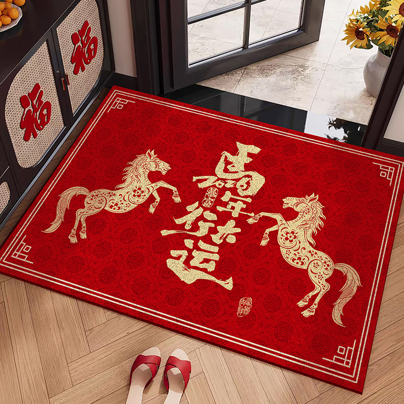 新年喜庆马年地垫入户门垫进门脚垫2025新款丝圈刮泥蹭土防滑耐用,居家布艺,入户地垫,淘宝优惠券,粉丝福利购,淘宝优惠卷