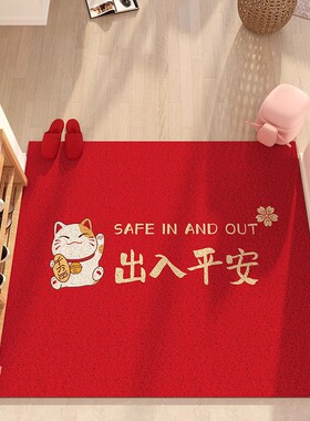 入户门垫丝圈地垫进门出入平安红色蹭土脚垫门外门口防滑垫子家用