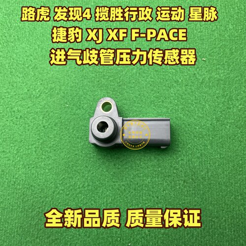 进气套件
