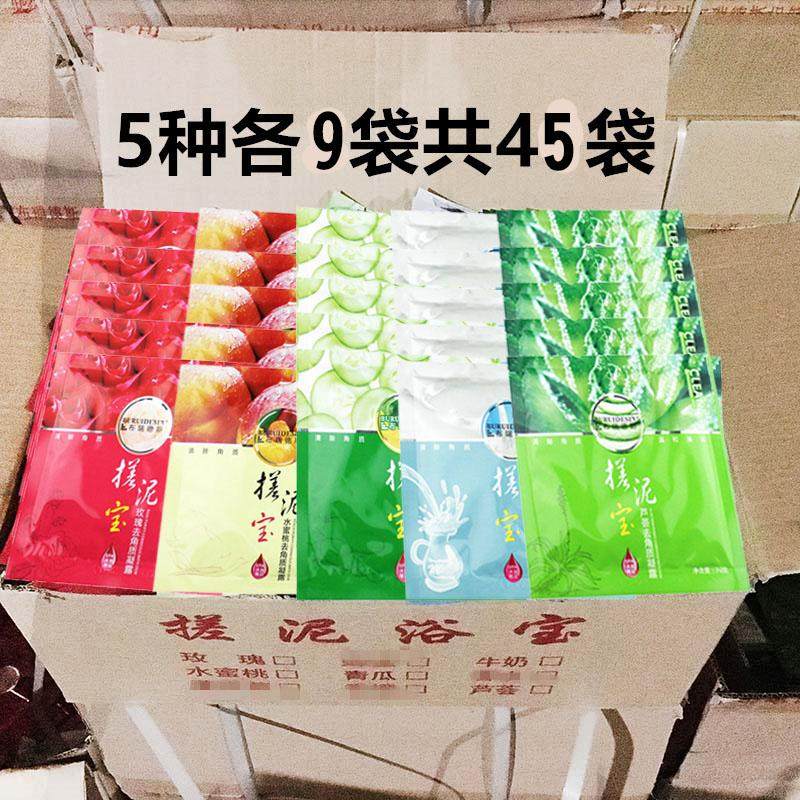 搓泥浴宝神器搓泥宝袋装浴场专用搓澡泥男女全身通用去角质去死皮