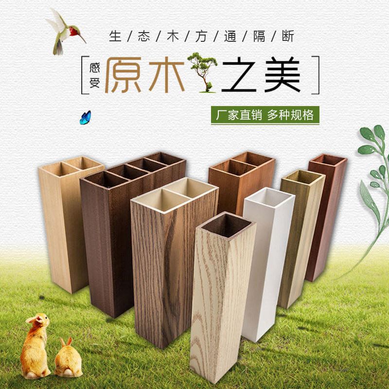 ecology Wooden partition suspended ceiling Entrance Post Office Green wood hotel Market Background wall decorate Columnin the Basic building materials , Plate , Eco board  category - from Buy2taobao.com to provide professional Taobao agent buy service