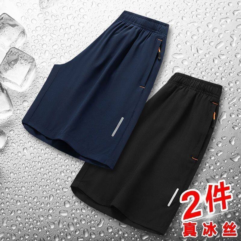 冰丝运动短裤男夏季薄款速干