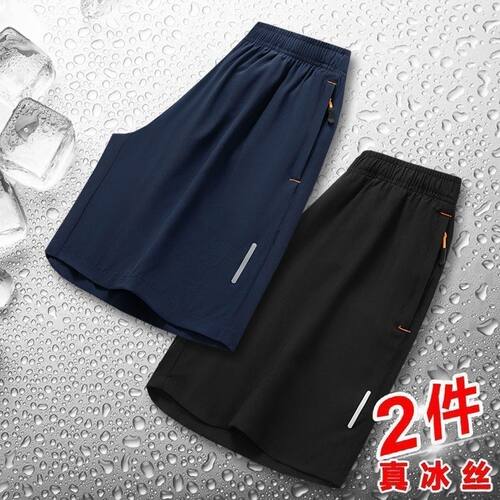 冰丝运动短裤男夏季薄款速干