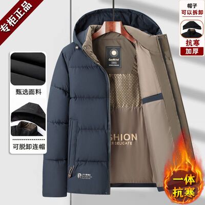 男士休闲短款加厚羽绒棉衣冬季外套新款聚热轻薄棉服冬装可脱卸帽