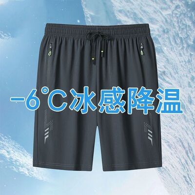 2025夏季五分裤男士短裤运动休闲