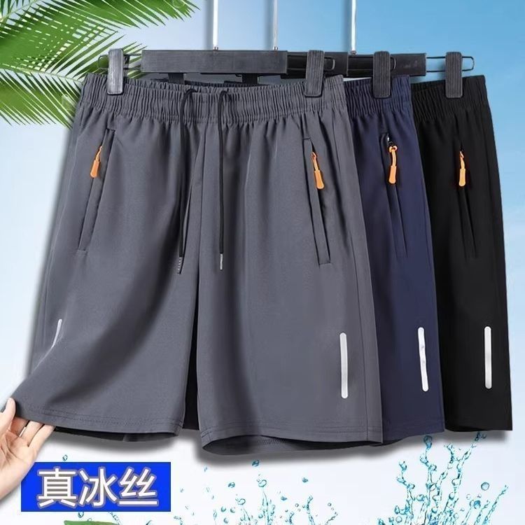 2025夏季五分裤男士短裤运动休闲跑步冰丝速干沙滩裤中裤外穿男款