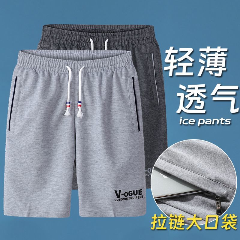 夏季新款裤子男五分裤男士透气速干运动裤户外休闲短裤沙滩大裤衩