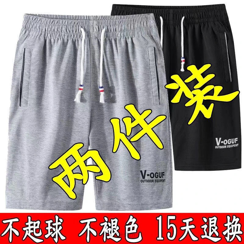夏季新款裤子男五分裤男士透气速干运动裤户外休闲短裤沙滩大裤衩