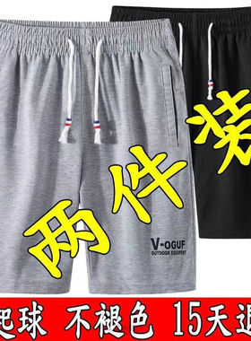 夏季新款裤子男五分裤男士透气速干运动裤户外休闲短裤沙滩大裤衩