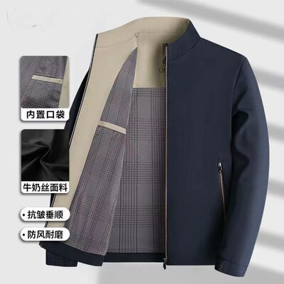 春秋爸爸立领商务休闲夹克